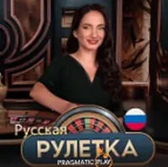 Игровой автомат Русская Рулетка провайдера Pragmatic Play