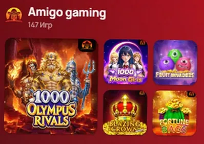 Amigo Gaming : 147 игр в каталоге