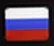 Русский язык