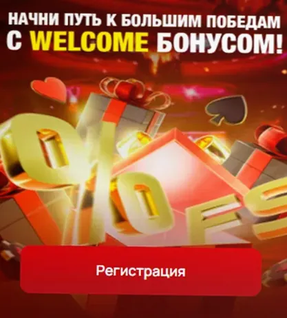 Приветственный бонус 7K Casino : бонус на первый депозит